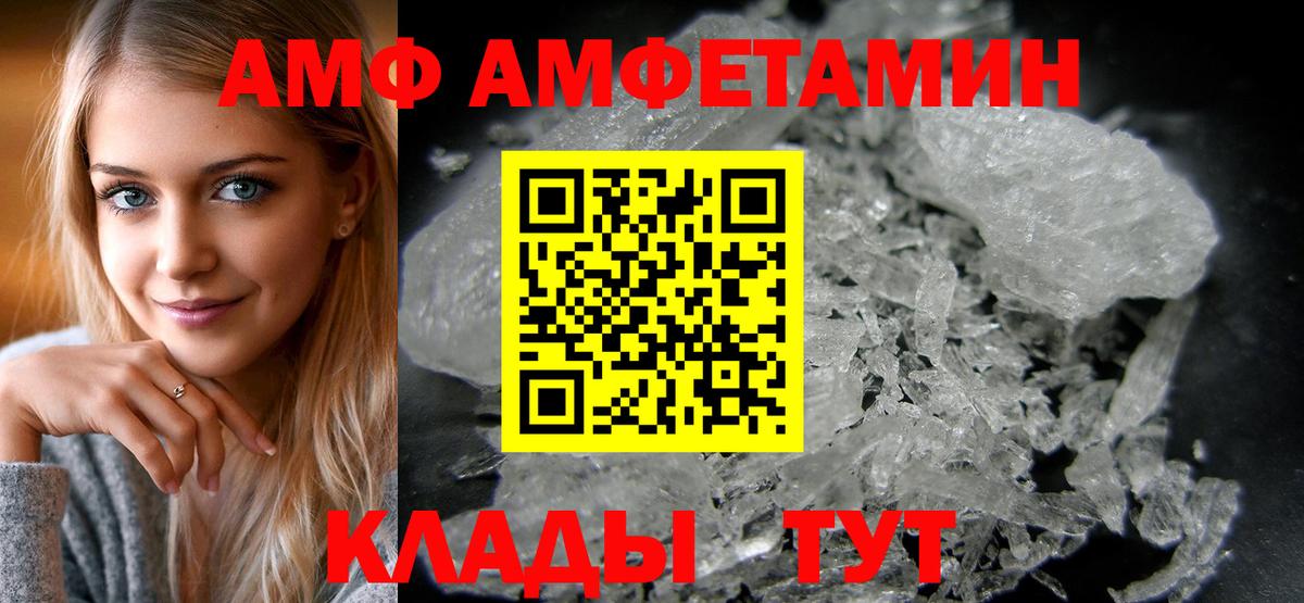 Озёры  Амфетамин 97%  Амфетамин  Вход с VPN 