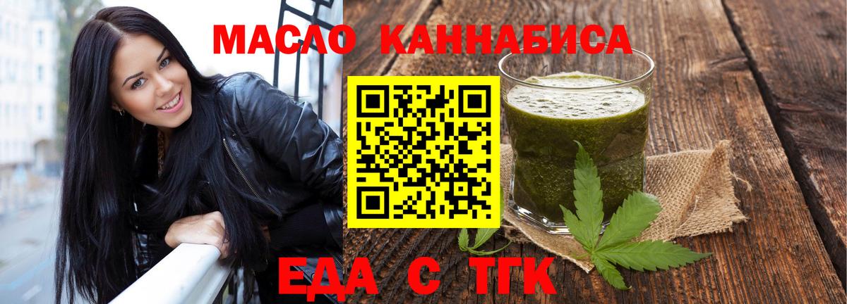 Озёры  Canna-Cookies конопля  Вход с VPN 