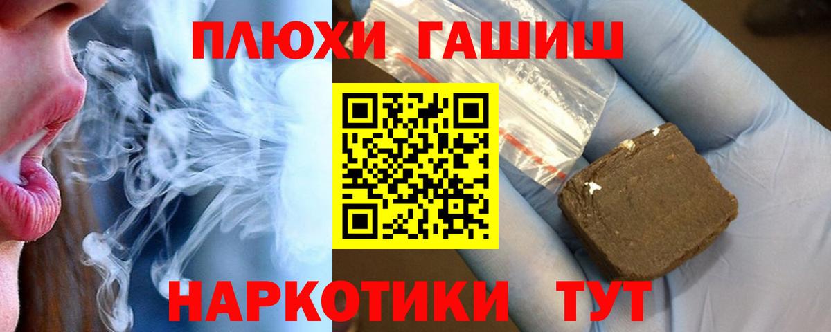 Озёры  Гашиш ice o lator  Вход с VPN 