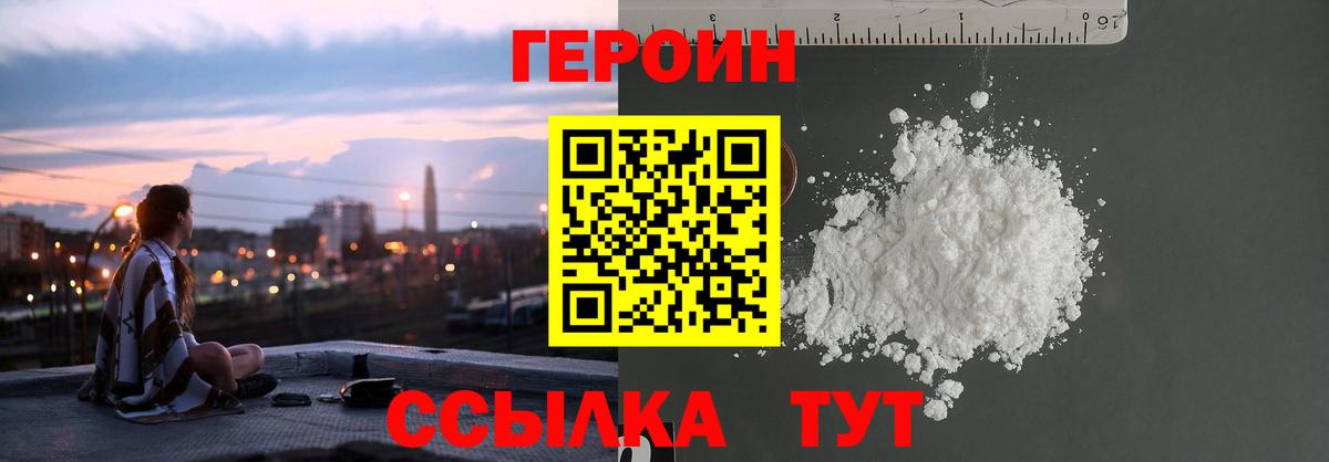 Озёры  Героин афганец  Вход с VPN 