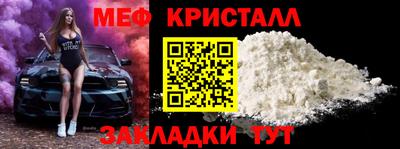 СК Будённовск