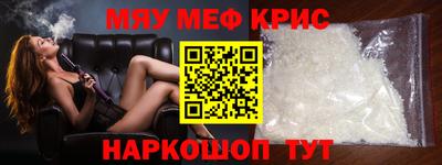 каннабис Бугуруслан