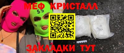 СК Будённовск