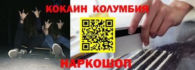 СК Будённовск