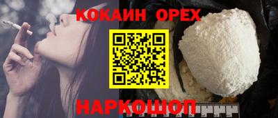 СК Будённовск