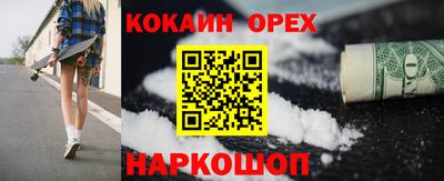 СК Будённовск