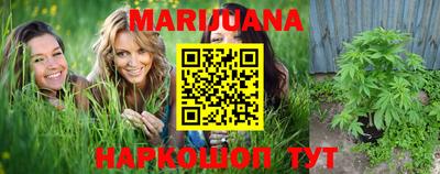 каннабис Бугуруслан
