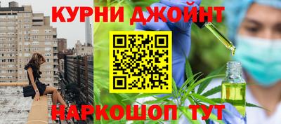 каннабис Бугуруслан
