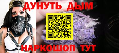 дурь Бузулук