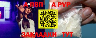 СК Будённовск