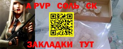 дурь Бузулук