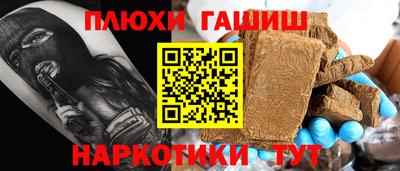 каннабис Бугуруслан
