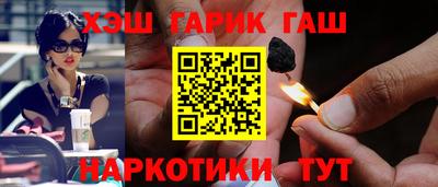 каннабис Бугуруслан