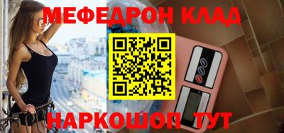 СК Будённовск
