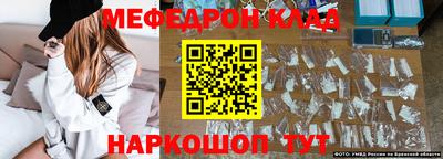 дурь Бузулук
