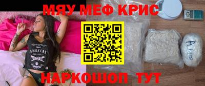 дурь Бузулук