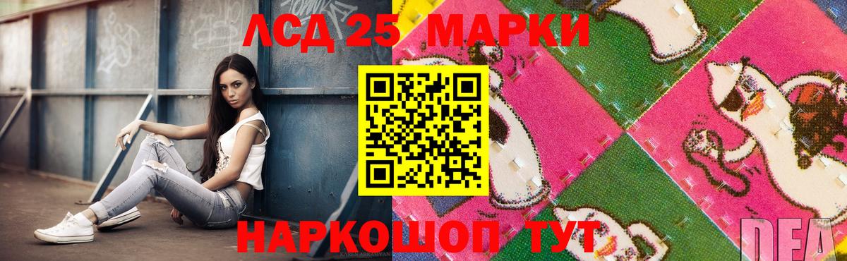 Озёры  Лсд 25 экстази кислота  Лсд 25 экстази ecstasy  LSD-25 экстази  Вход с VPN 