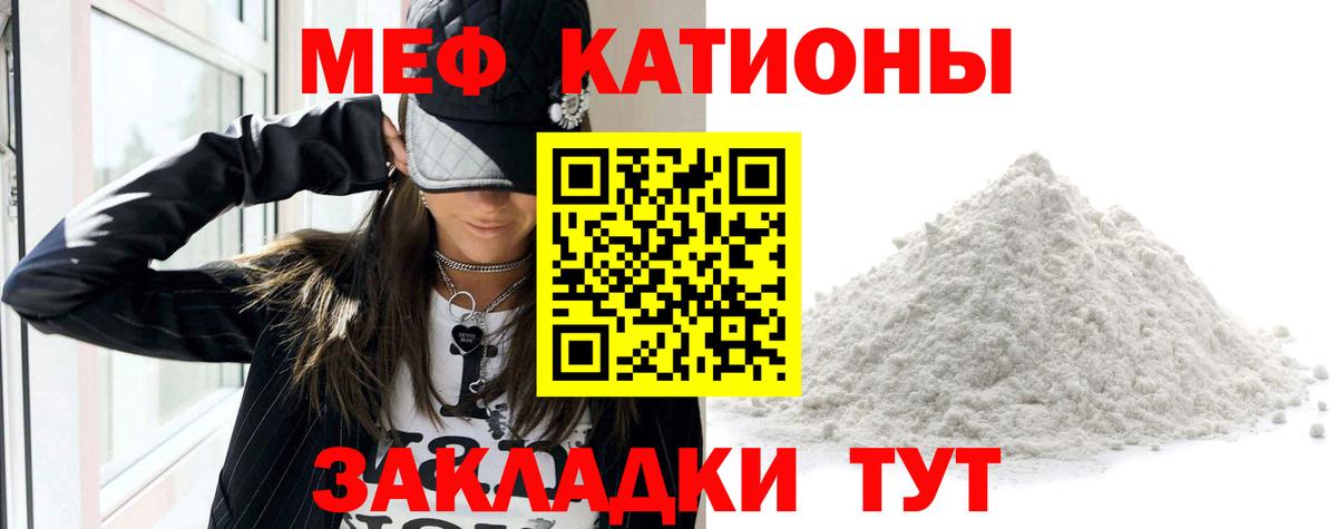 Мефедрон  Озёры