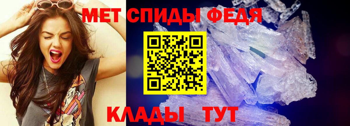 Первитин  Первитин витя  Вход с VPN  Озёры 