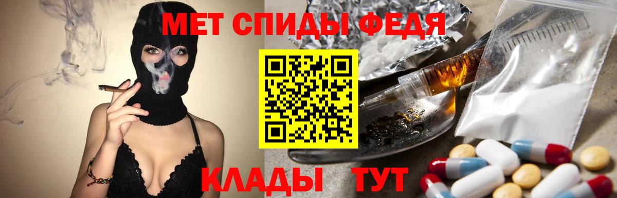 МЕТАМФЕТАМИН винт Озёры