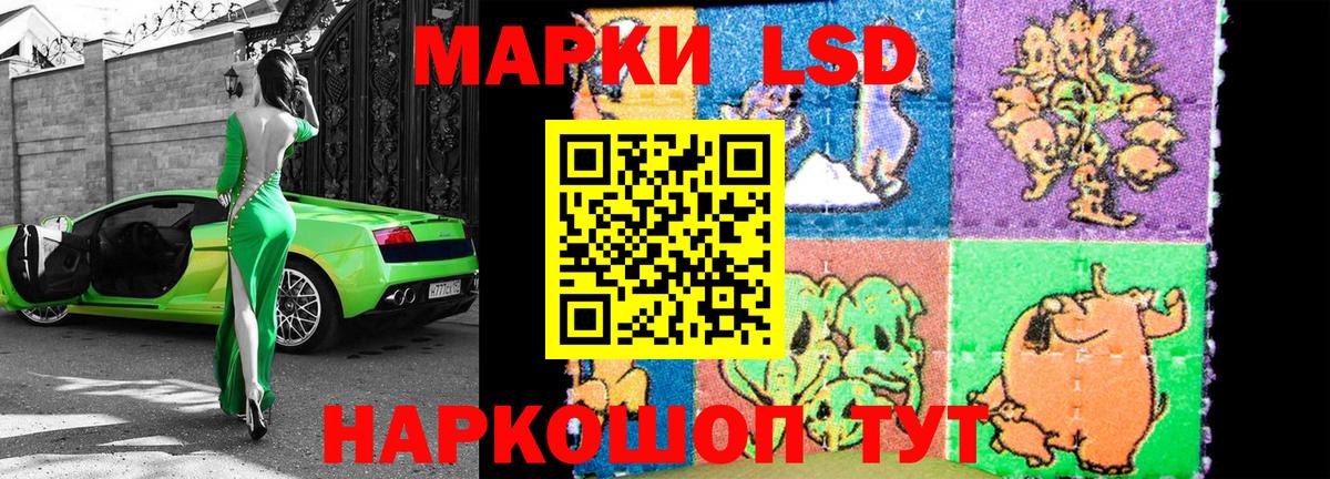 Озёры  Марки 25I-NBOMe 1,8мг  Вход с VPN  Марки NBOMe  Марки 25I-NBOMe 1,8мг 