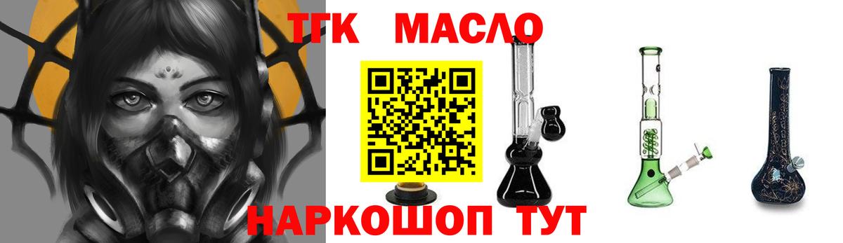 Дистиллят ТГК концентрат Озёры
