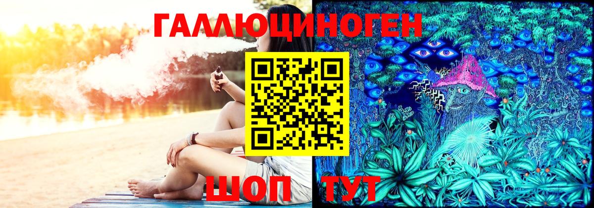 Галлюциногенные грибы ЛСД  Галлюциногенные грибы Magic Shrooms  Вход с VPN  Озёры 