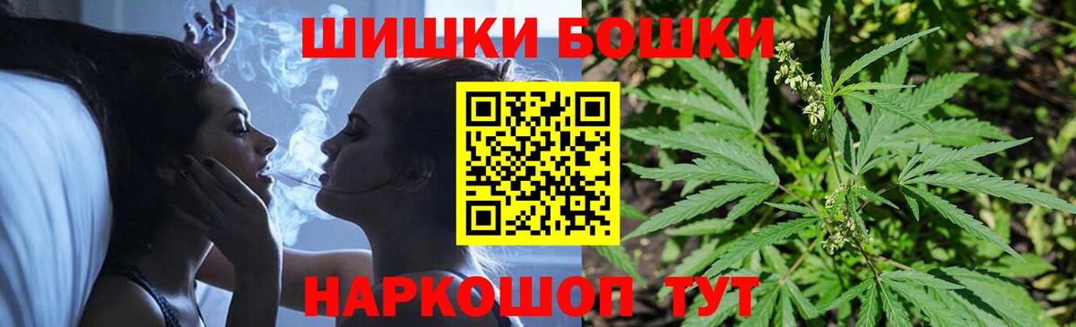 Канабис Ganja  Марихуана THC 21%  Вход с VPN  Конопля LSD WEED  Озёры 